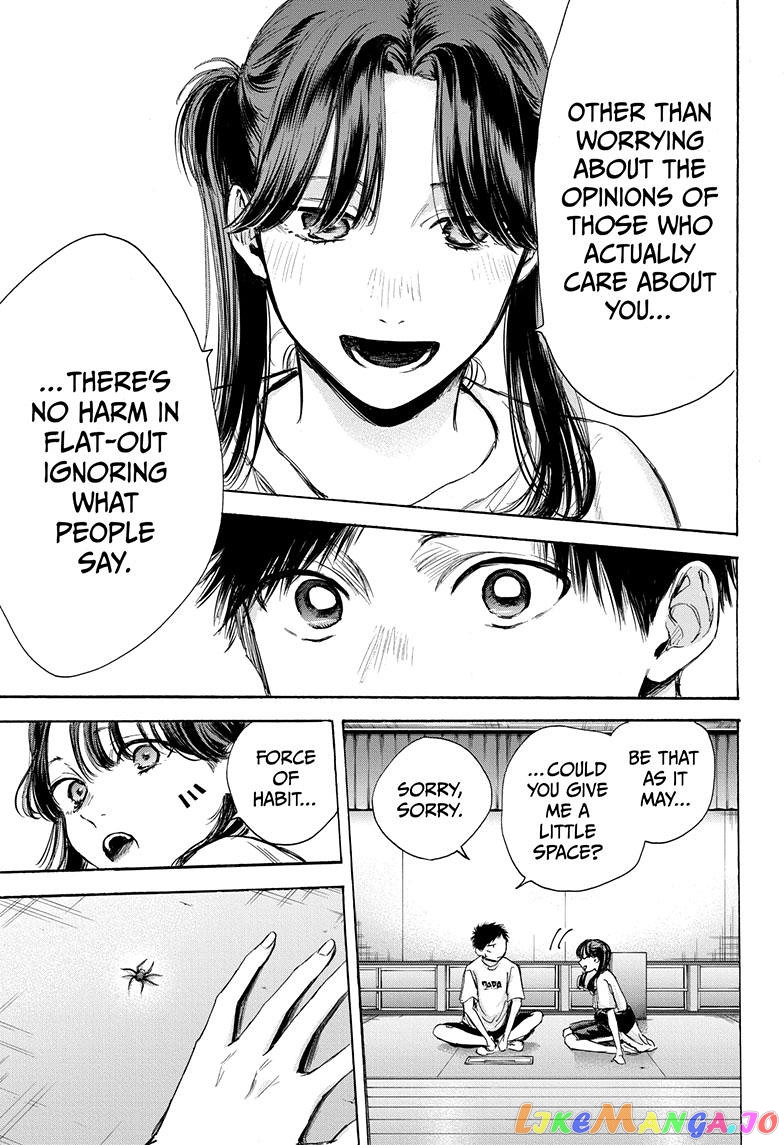 Blue Box, Chapter 68 image 18